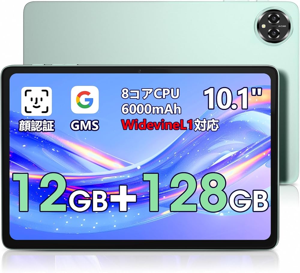 Android 15 タブレット 新品 未使用 開封済み 10.1インチ大画面