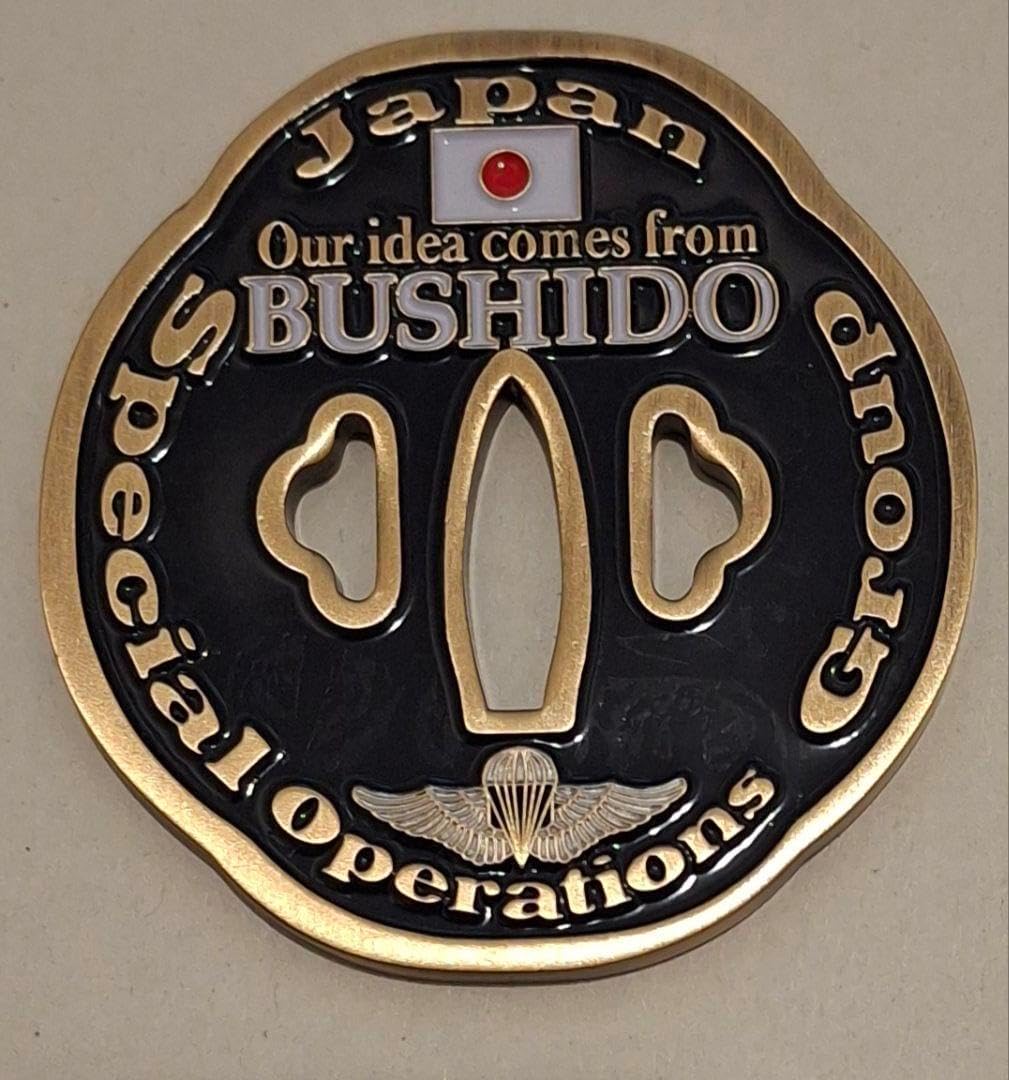 自衛隊 特殊作戦群 チャレンジ 紺色 自衛隊 特殊作戦群 チャレンジ