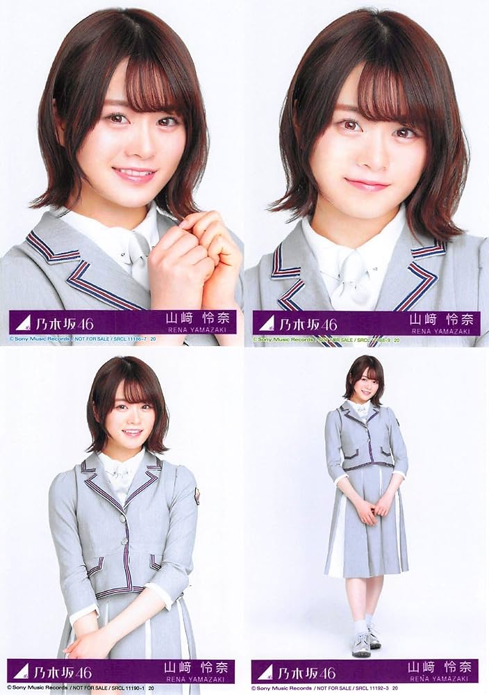 乃木坂46 山崎怜奈 生写真 コンプ 乃木坂46 山崎怜奈 生写真 コンプ