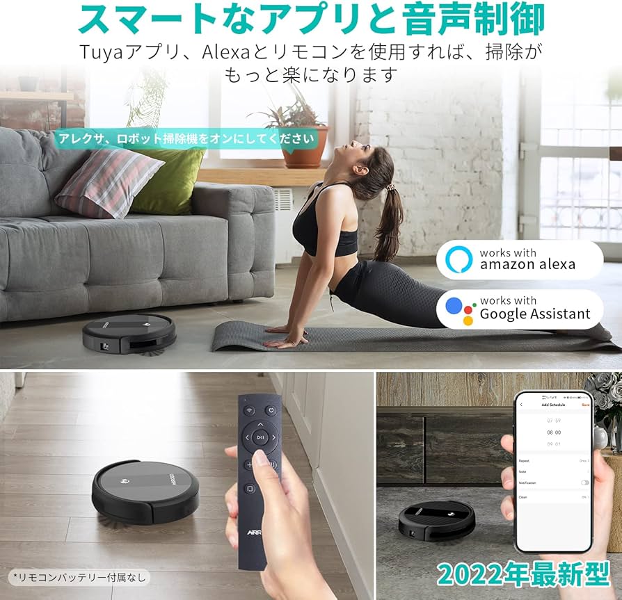 Amazon | AIRROBO P10 ロボット掃除機 2600PA 超吸引力 お掃除ロボット