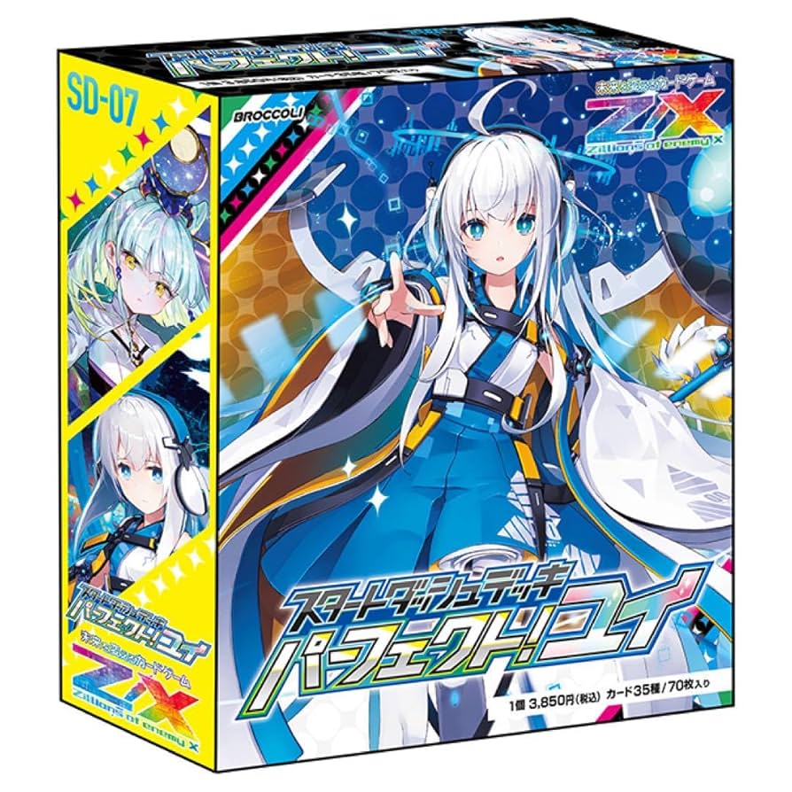 デュエルマスターズ トレーディングカード 3枚セット ペテンシー 4枚