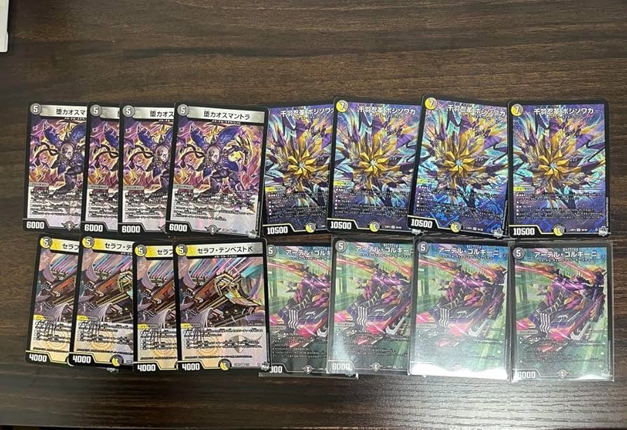 き*そ様 デアリバイク デッキパーツ まとめ売り ppp アーテルゴル