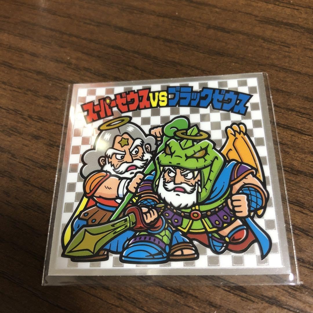 値下げ】【激レア】ビックリマンシール ブラックゼウス