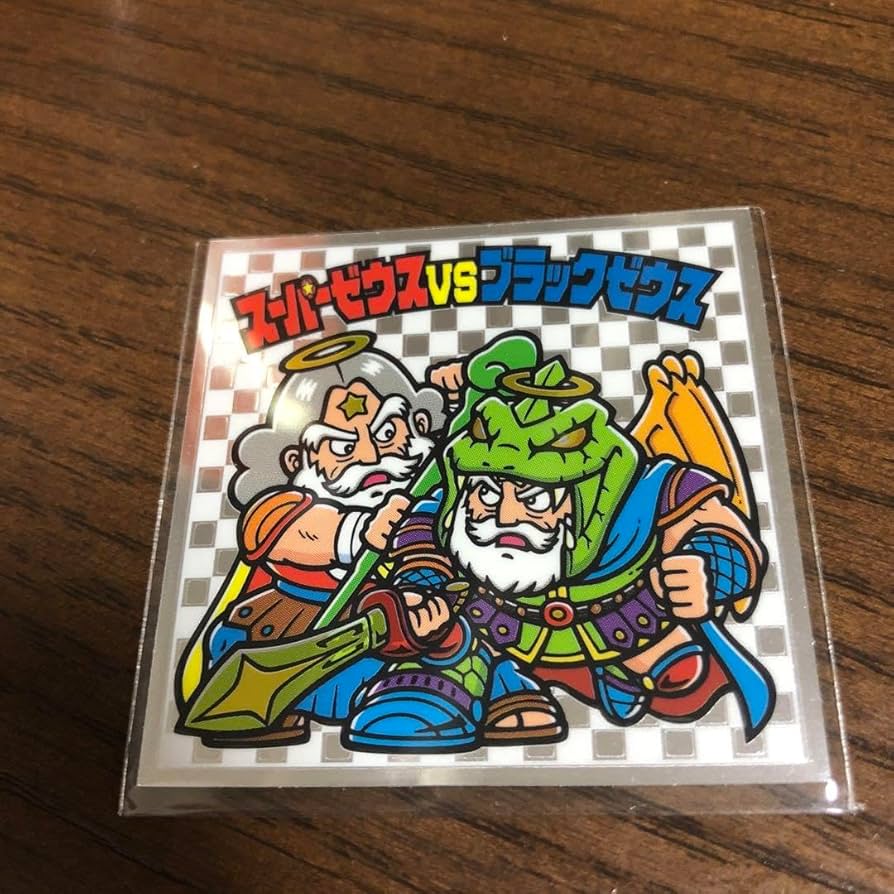 旧ビックリマン ブラックゼウス 【公式通販】