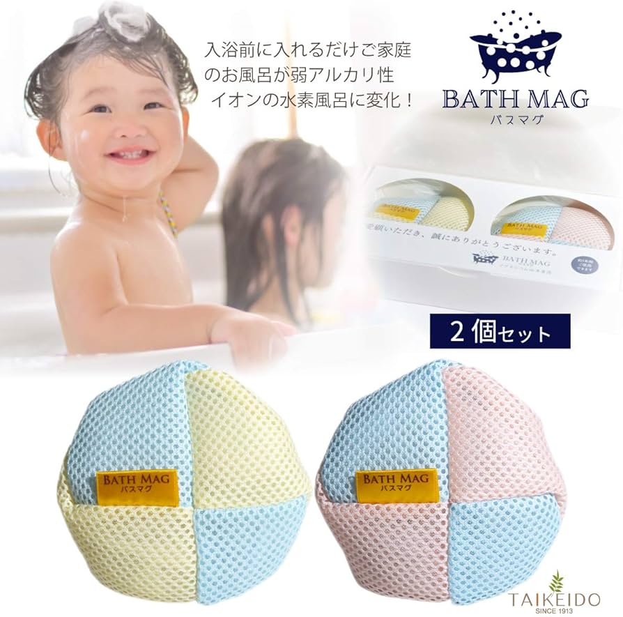 Amazon.co.jp: 宮本製作所 バスマグ 温浴グッツ アルカリイオン 純度