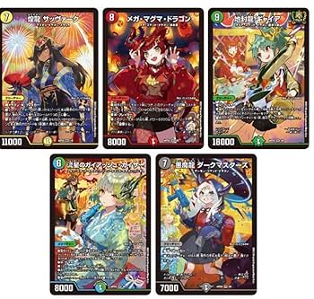 デュエマ 神アート ドラゴン娘の文化祭でヴェガドラ♪ 4つセット