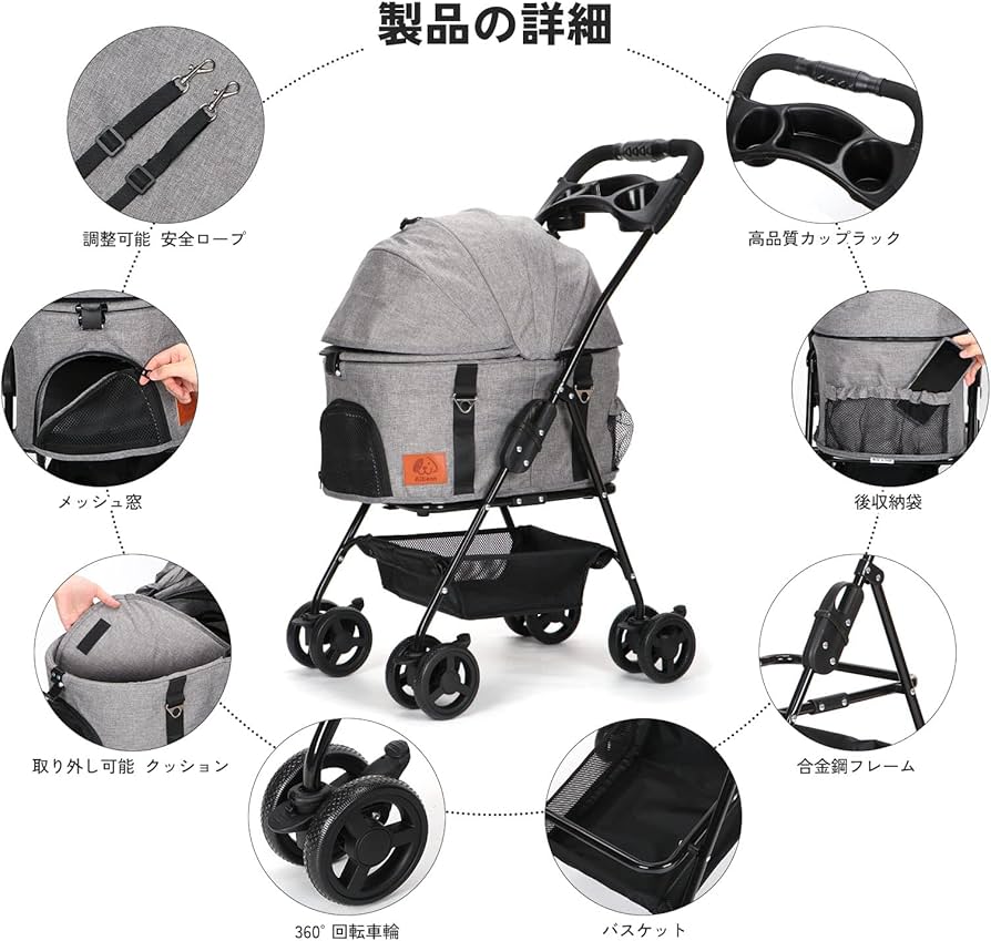 Amazon.co.jp: Aikenn分離式 ペットカート 4輪360°回転 折りたたみ 犬