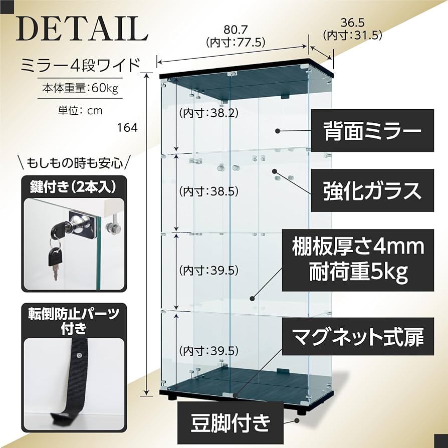 Amazon.co.jp: 生活グッズラボ ショーケース ガラスケース 背面ミラー