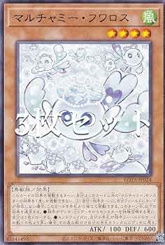 遊戯王 マルチャミーフワロス シク 泰亜版 ROTA-AE024 遊戯王 泰亜版