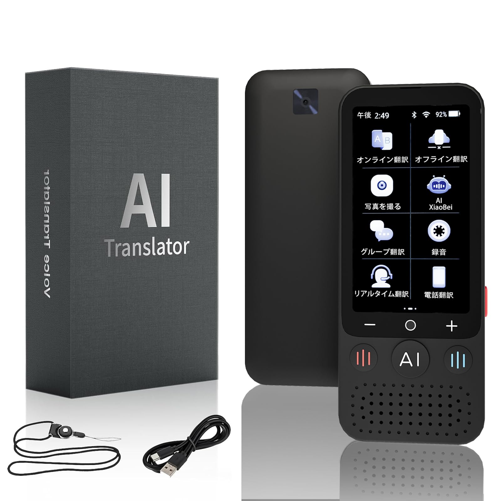 InnAIQ AI Translator 音声翻訳機 Amazon.co.jp: 翻訳機 日本語-英語