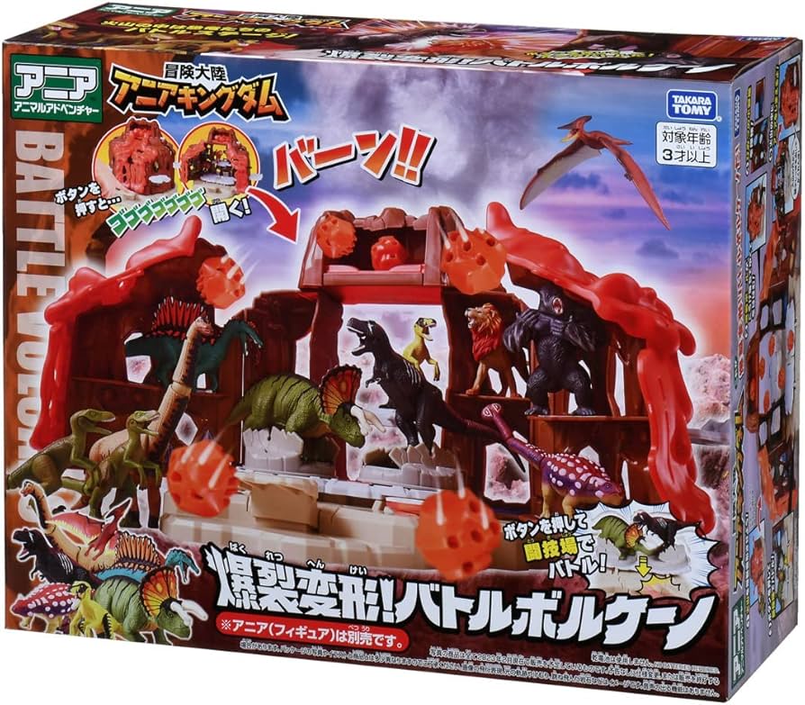 ボルケニオン バトルアクションフィギュア ポケットモンスター バトル