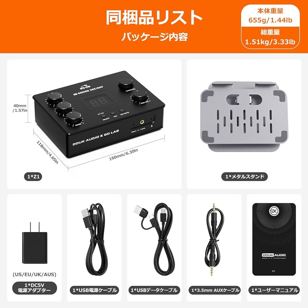 Amazon.co.jp: DOUK AUDIO X GD LAB Z1 ゲーミング DACアンプ: ゲーム