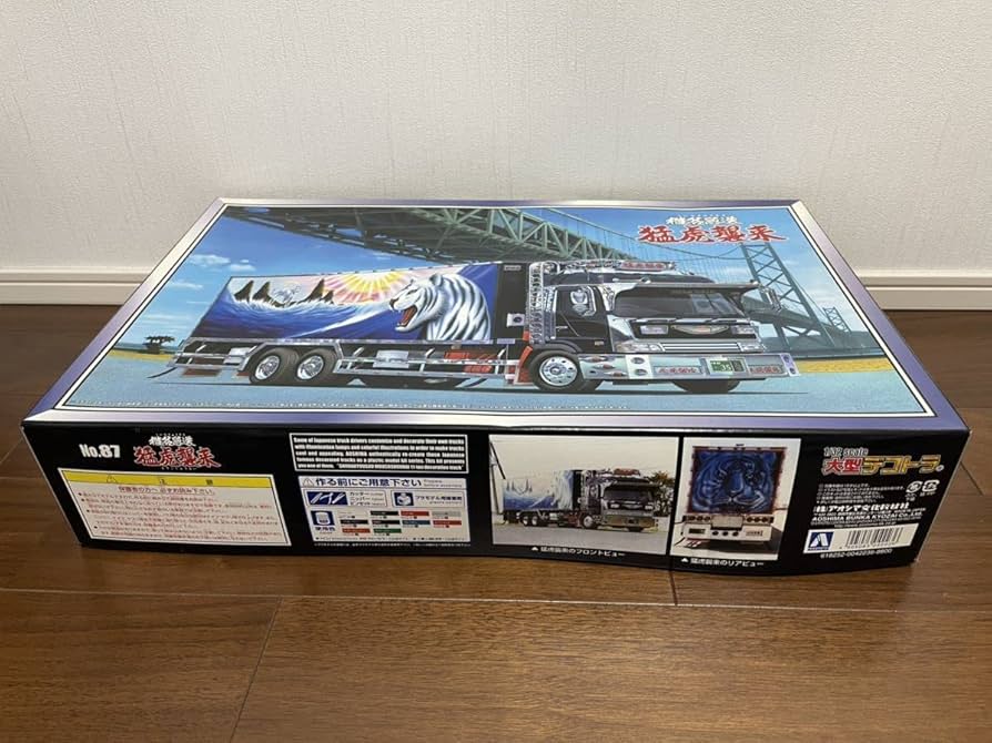 椎名急送 猛虎襲来 椎名急送 猛虎襲来 デコトラ アートトラック