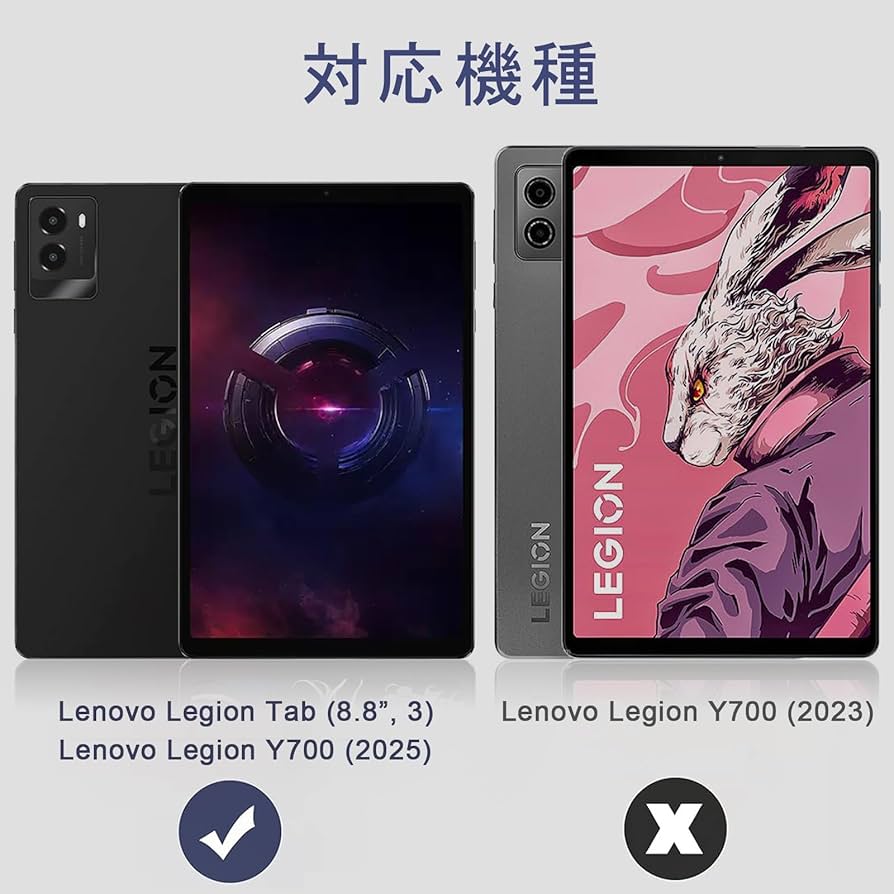 Amazon.co.jp: DEVEPLUS Lenovo Legion Y700 2025 用 ケース Lenovo