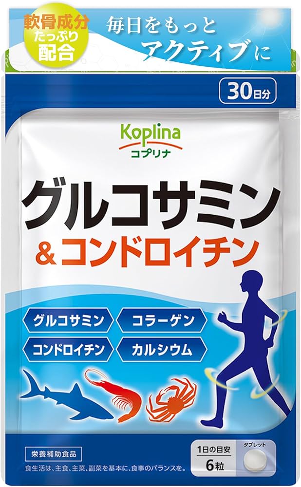 Amazon | コプリナ グルコサミン&コンドロイチン 180粒 30日分