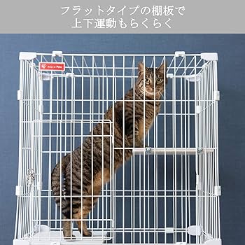 Amazon | アイリスオーヤマ スリム キャットケージ 2段 ホワイト