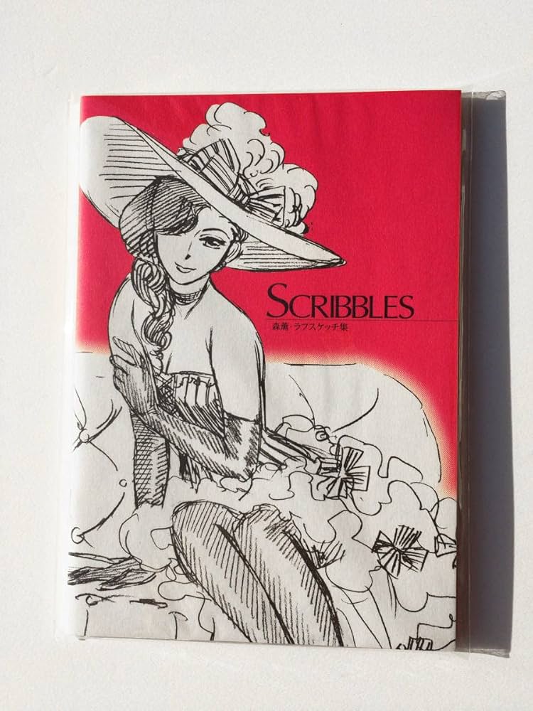 Amazon.co.jp: 森薫 「 森薫ラフスケッチ集 SCRIBBLES 1～5 」 : おもちゃ