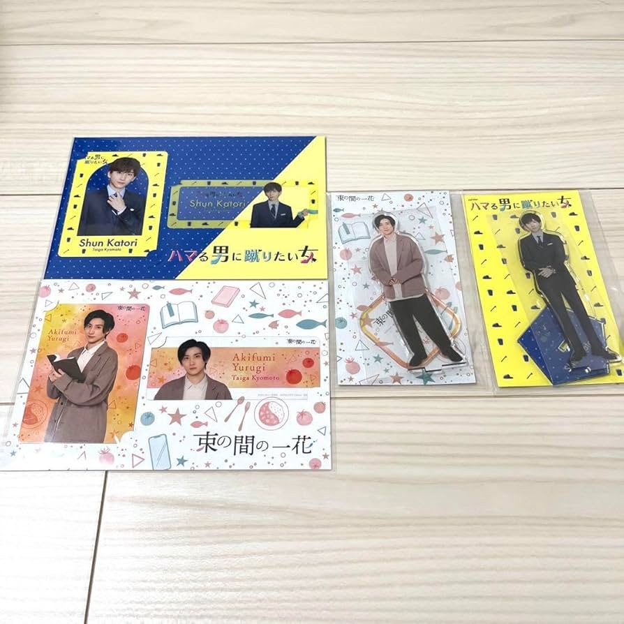 専用 京本大我 グッズ セット京本大我 フィギュア 3点セット Amazon.