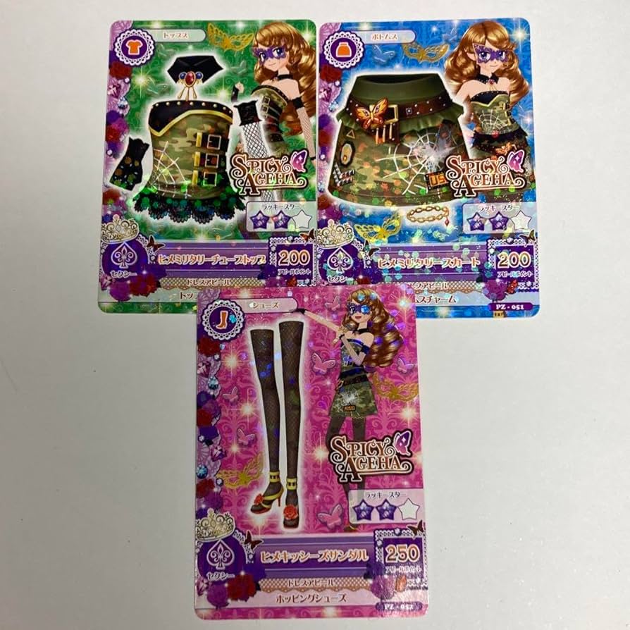 Amazon.co.jp: アイカツカード スパイシーアゲハ 3点セット : おもちゃ
