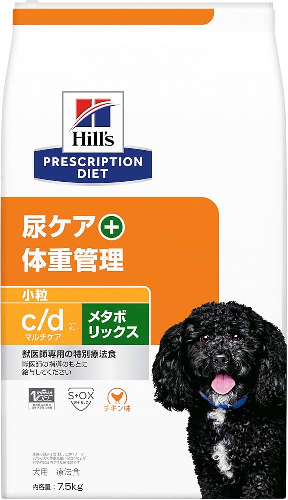 Amazon.co.jp: ヒルズ プリスクリプションダイエット ドッグフード