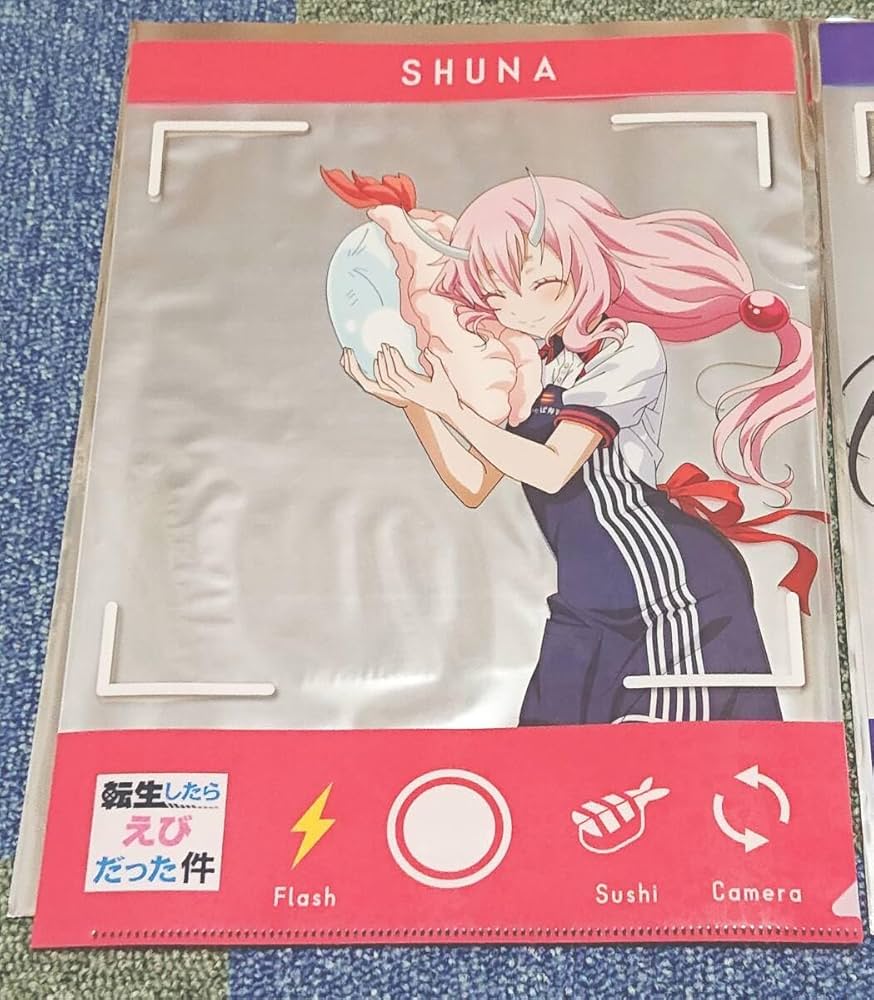 Amazon.co.jp: かっぱ寿司 転生したらスライムだった件 シュナ シズ