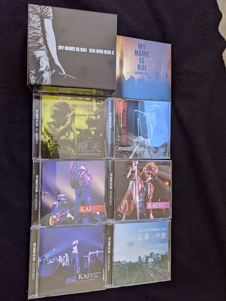 甲斐よしひろ / MY NAME IS KAI KAI DVD-BOX II 【公式通販】