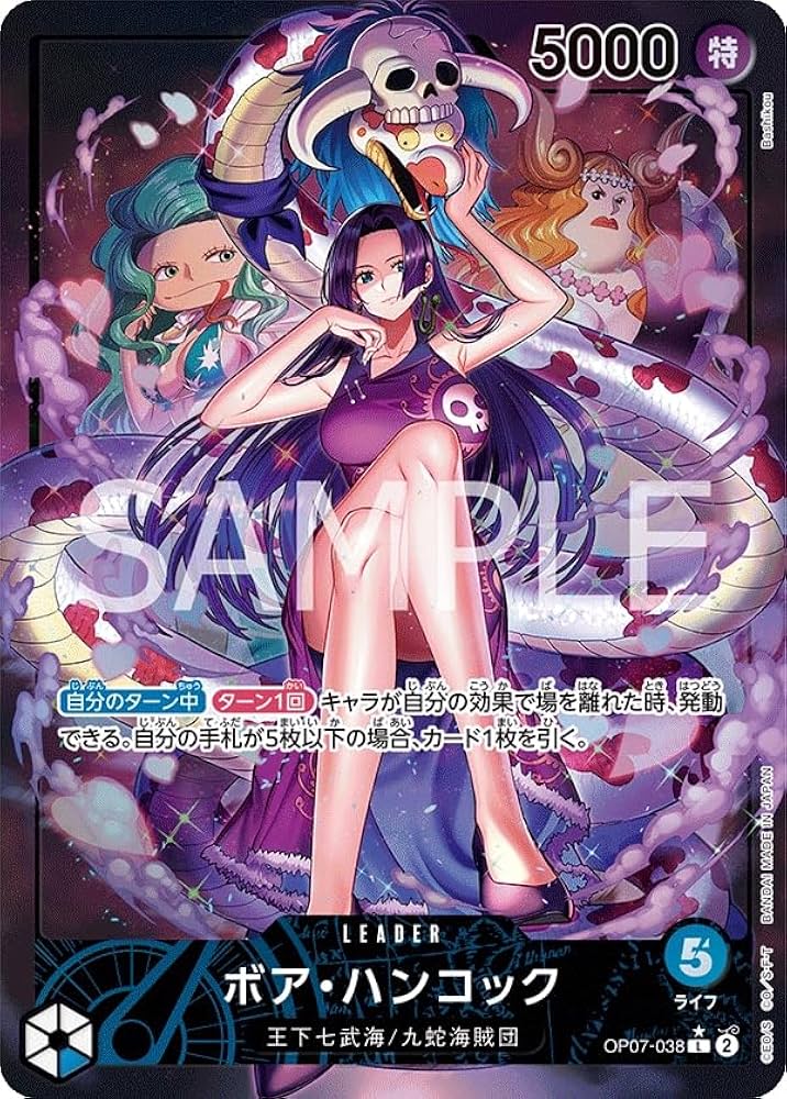 Amazon.co.jp: ONE PIECEカードゲーム 500年後の未来 L ボア