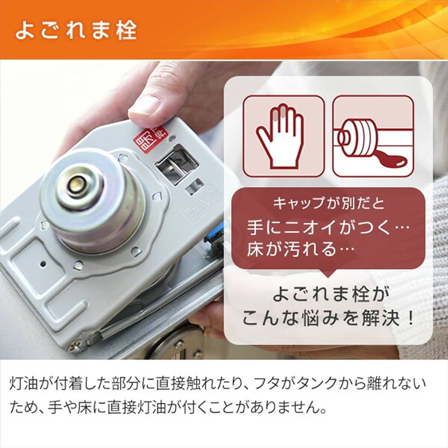 Amazon | CORONA(コロナ) 石油ファンヒーター 【日本生産】 (木造15畳