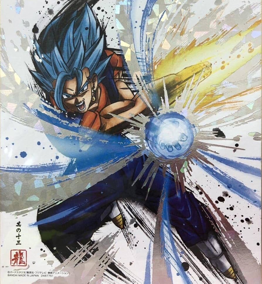 Amazon.co.jp: 色紙ART 復刻スペシャル 其の十三 ベジットブルー 超