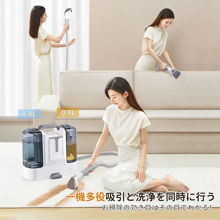 新品未使用⭐️リンサークリーナ ラグ カーペット ソファ高吸引力