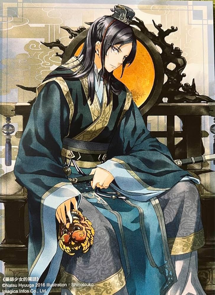 薬屋のひとりごと 1-13巻 小説 Amazon.co.jp: 壬氏&猫猫特典