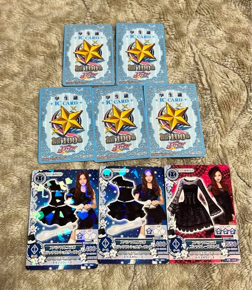 Amazon.co.jp: アイカツ 学生証 カード 8枚セット : 文房具・オフィス用品