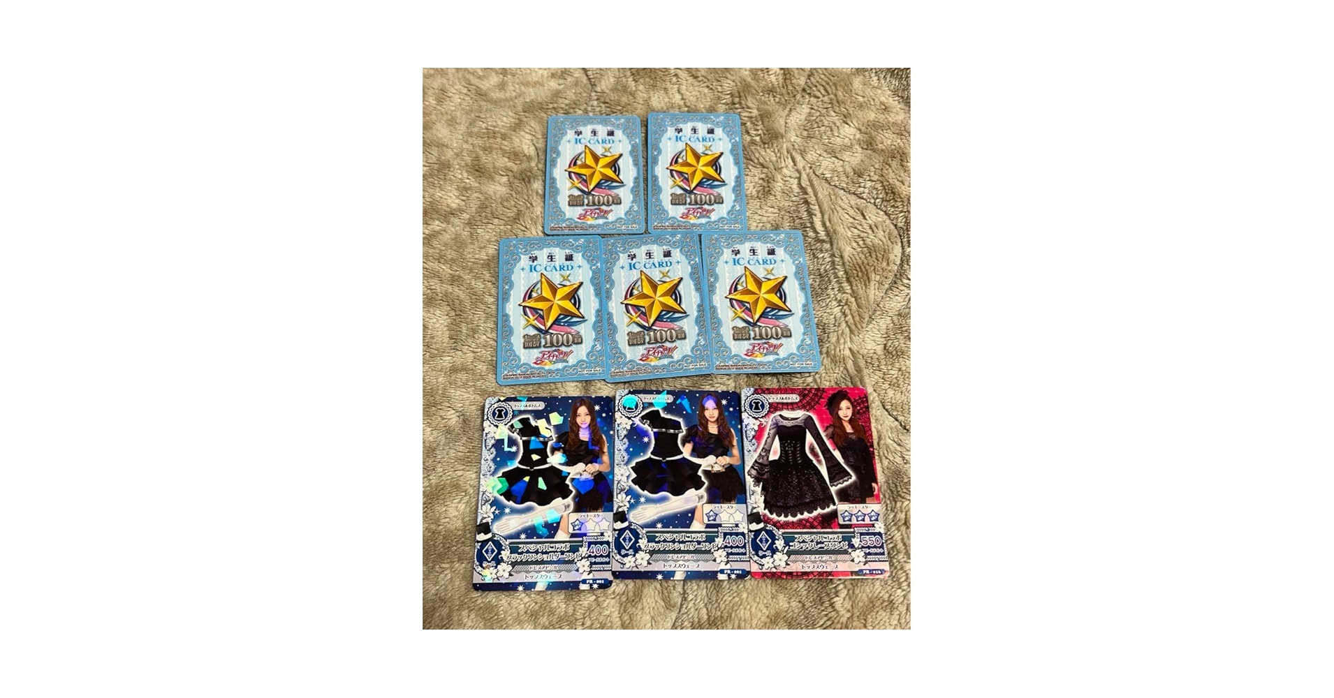 美品】アイカツカード、学生証 393枚まとめ売り 学生証 まとめ売り