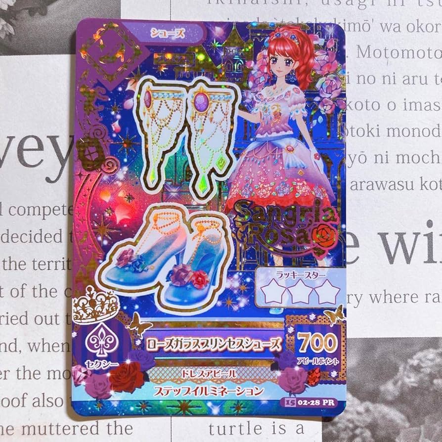 アイカツカード ローズガラスプリンセスコーデ 紅林 珠璃 ローズガラス