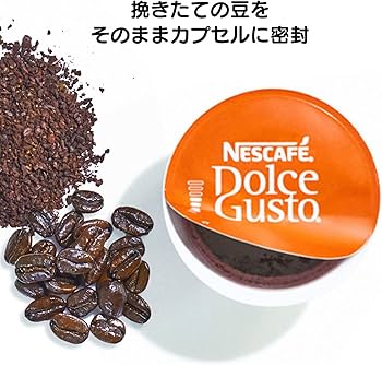 Amazon.co.jp: ネスカフェ ドルチェ グスト 専用カプセル リッチ