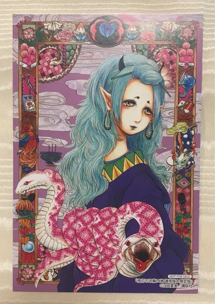 Amazon.co.jp: 鬼灯の冷徹 特典カード お香姐さん 江口夏美 : ホーム