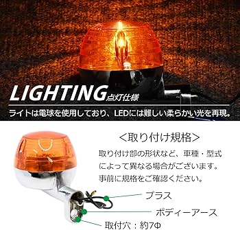 Amazon | PHOENIX ウインカー 純正タイプ 4個 セット 2カラー オレンジ