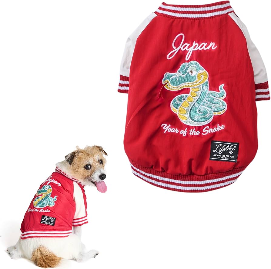 Amazon | 【LIFELIKE公式】スネイクスカジャン 犬 服 干支 へび ヘビ