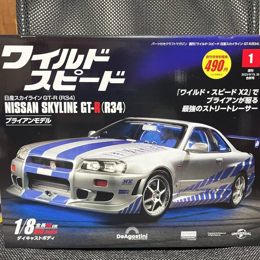 希少品 ワイルドスピード 1/18 スカイライン ネオンライト 搭載タイプ