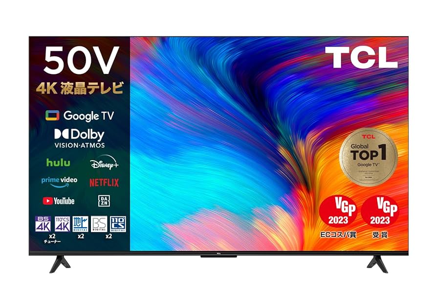 TCL 50インチ液晶テレビ 4K