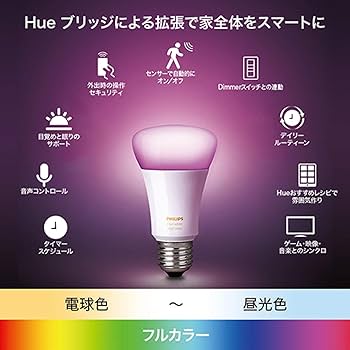 Amazon | Philips Hue(フィリップスヒュー) スマート電球 スマートLED