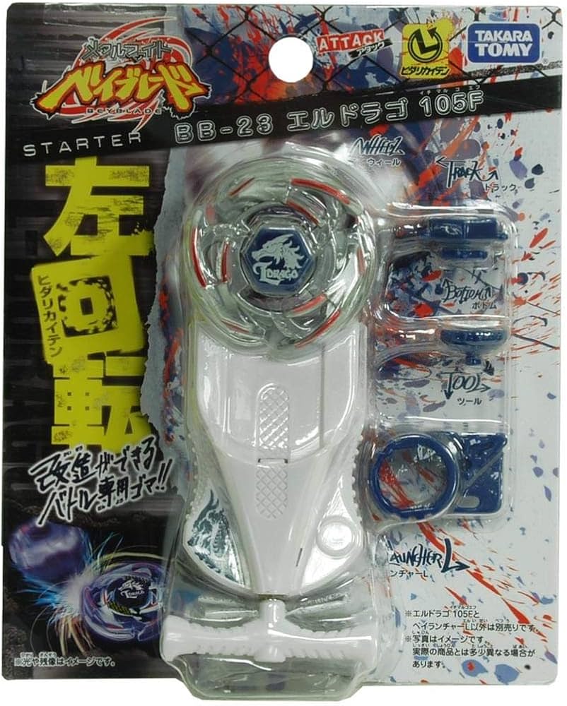 Amazon.co.jp: ベイブレード BB-23 スターター エルドラゴ105F : おもちゃ