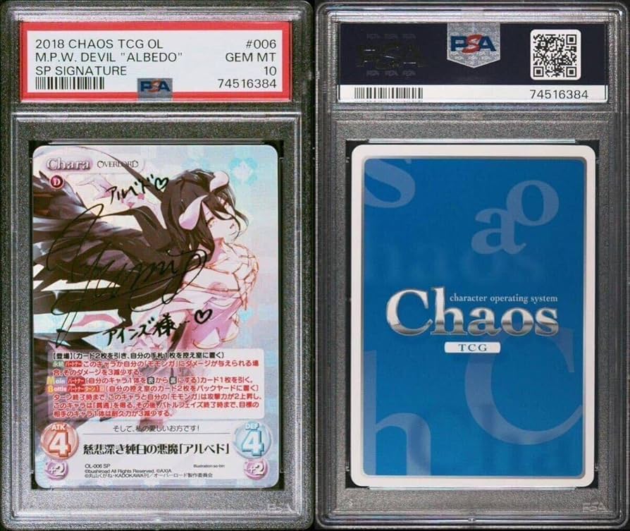 chaos tcg 御剣冥夜 サイン ChaosTCG カオス マブラブ 御剣 冥夜 SP