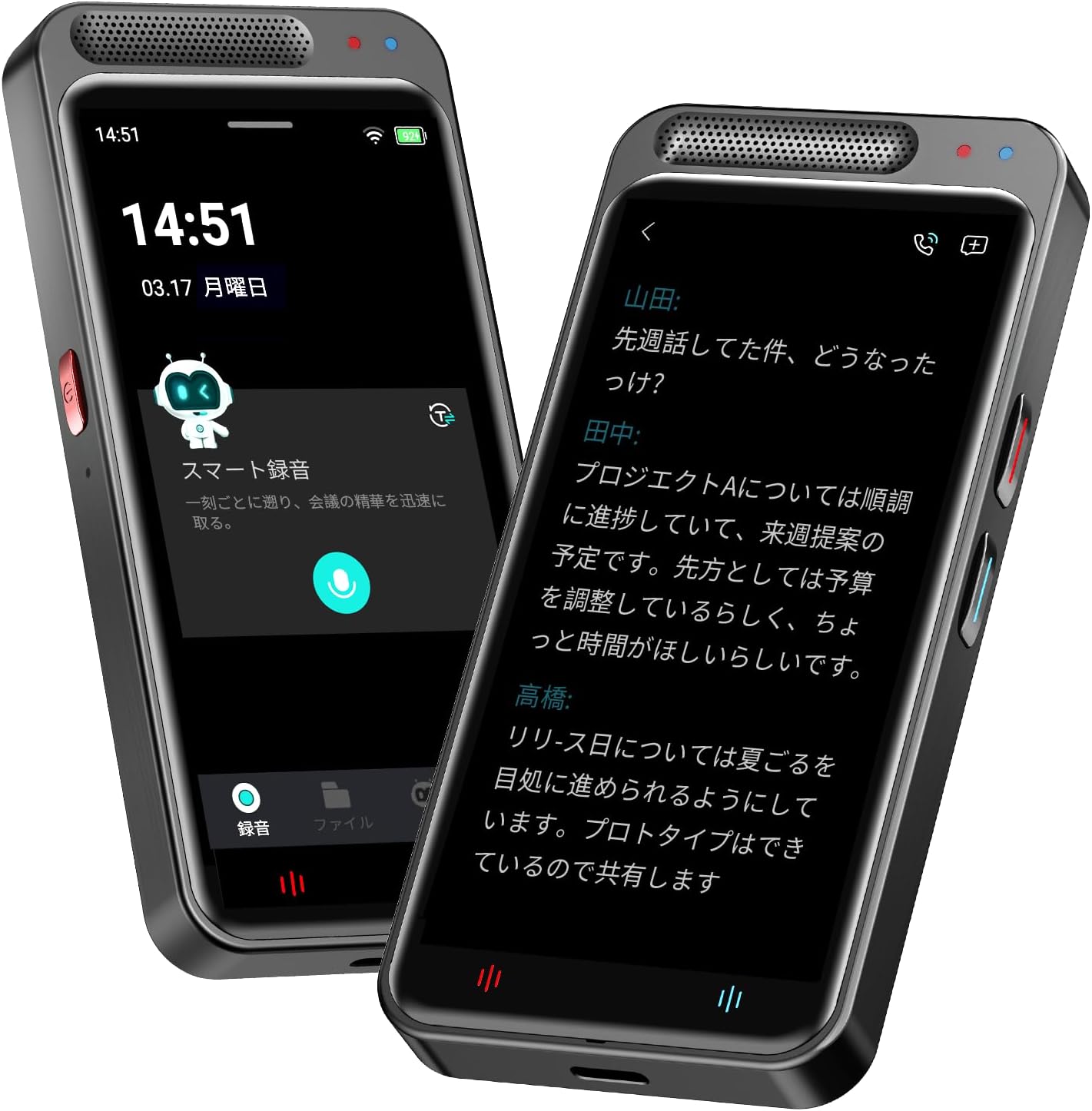 セイフティテクノサービス 録音型ドライブレコーダー ドライブ