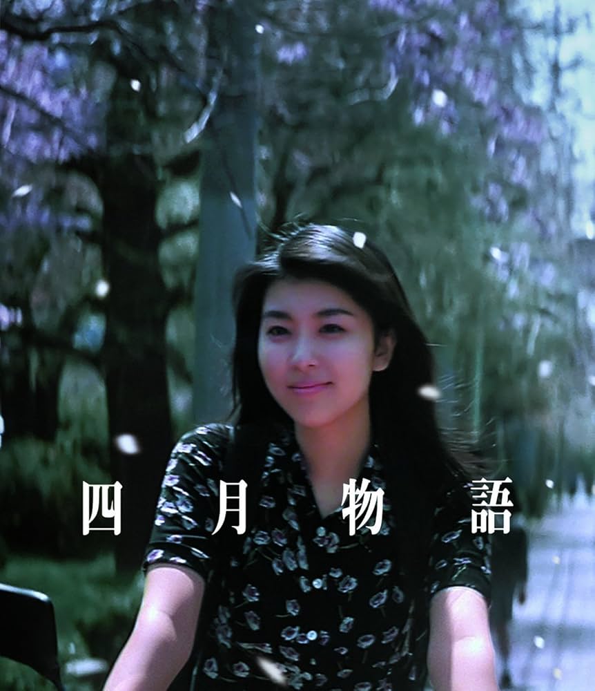 Amazon.co.jp: 四月物語 [Blu-ray] : 松たか子, 田辺誠一, 藤井かほり