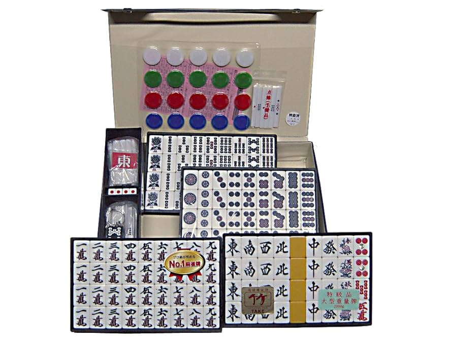 eyeknow74 中国 竹嵌縞黒檀牌背竹牌麻雀牌皮ケース付 M