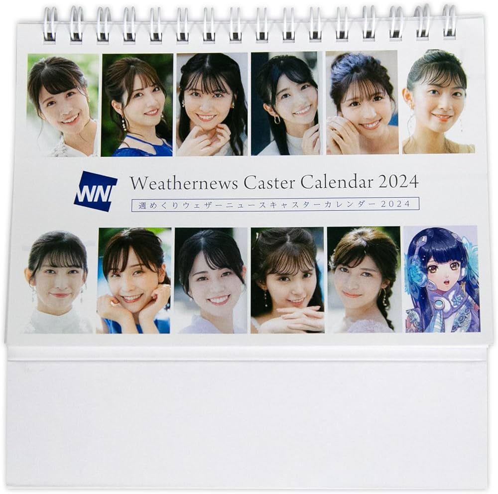 Amazon | WNI weathernews ウェザーニュースキャスター