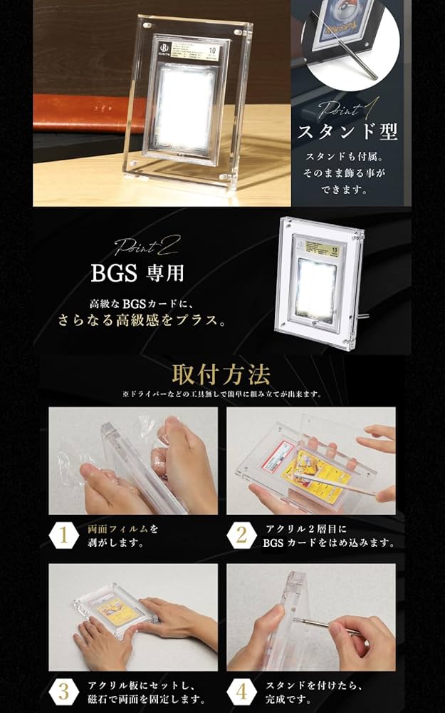 Amazon.co.jp: 【UVカット率99.8%】アクリル本舗 BGS用 スクリュー