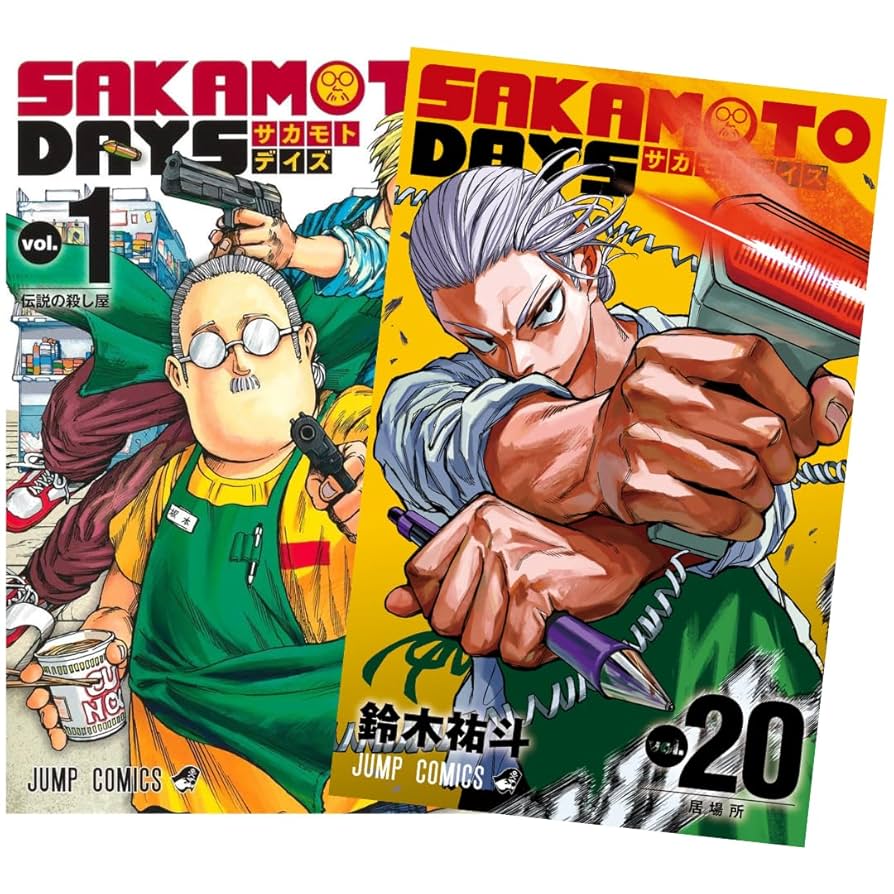 SAKAMOTO DAYS 全20巻セット Amazon.com: Sakamoto Days, Vol. 20