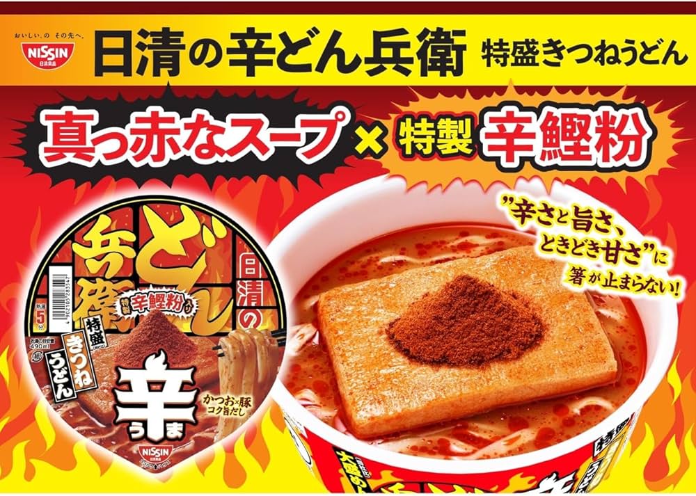 Amazon.co.jp: どん兵衛 日清の辛どん兵衛 特盛きつねうどん [特製辛鰹